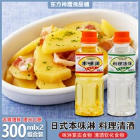 Кинмикан Японская кухня приправа для приготовления вина Комбинация кулинарного сакэ Хонмирин удаляет рыбный запах и улучшает свежесть и цвет