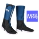 Сокровище Blue M Code Snow Case
