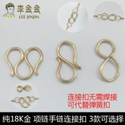 Li Jinjin DIY Phụ kiện trang sức 18K Gold S khóa M khóa 8 từ khóa vòng cổ kết nối khóa vòng đeo tay khóa mà không hàn - Vòng đeo tay Clasp