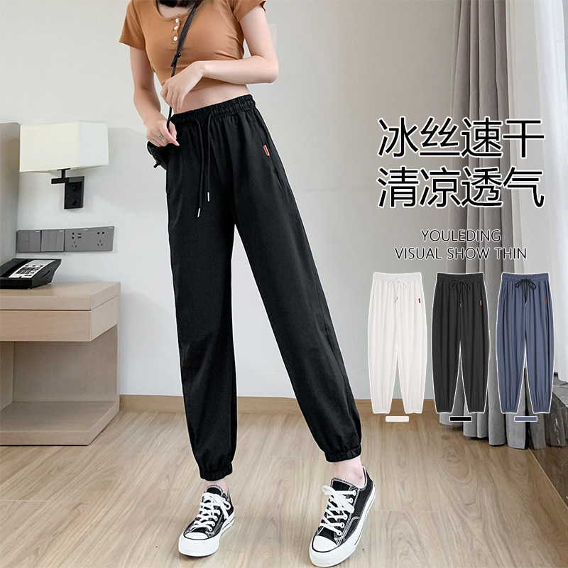 Ice silk sports pants for women's summer, thin design sense, 9-point Harem pants, loose and slimming, tight-fitting, petite casual pants