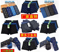 Bán buôn đồ lót nam boyshort thanh niên gợi cảm thấm mồ hôi không dấu vết U quần lồi XL quần boxer phẳng quần lót bé gái