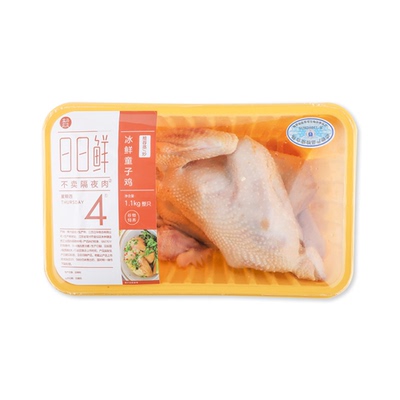 Цыпленок охлажденный 1,1кг (Hema Daily Fresh)