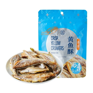 Hema Original Yellow Croaker Crisp 45G