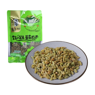 Huaweiheng Green Raisins 180g