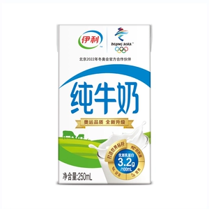 Yili Pure Milk 250 мл