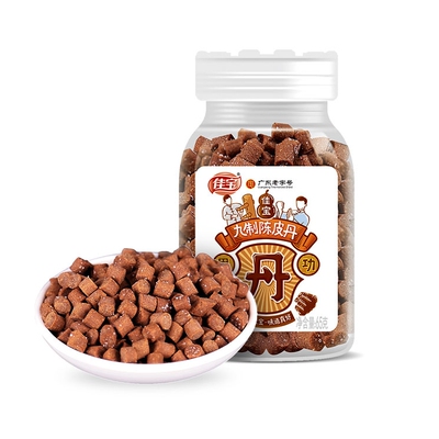 [佳宝 九制陈皮丹 65g/罐]