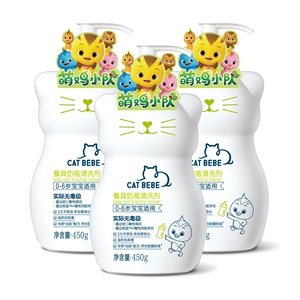 WHITECAT BEBE/小白猫 Средство для чистки посуды и бутылочек 450г*3