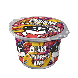 [自嗨锅 广式香肠煲仔饭自热锅 263g]