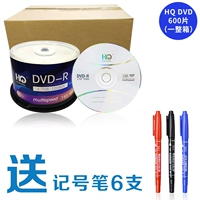 HQ Silver DVD 600 Таблетки (цена на полную коробку)
