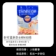 Miao Ke Lan Duo Duo Cheese Broken 450G