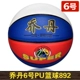 Джордан № 6 892 PU Баскетбол