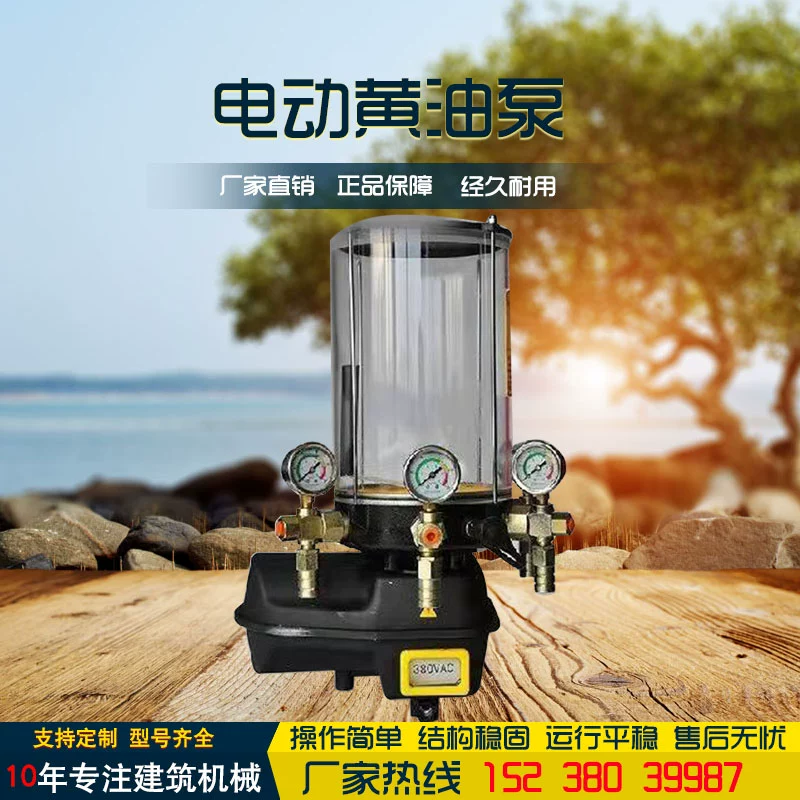 Trạm trộn mã cao tự động Sany Zhonglianshi bơm bơ bôi trơn điện 4.6 ổ cắm 220v380V