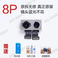 Оригинал без ремонта [8plus]