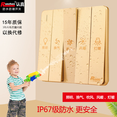 Блок выключателей renzhne серьезно переключатель водонепроницаемый