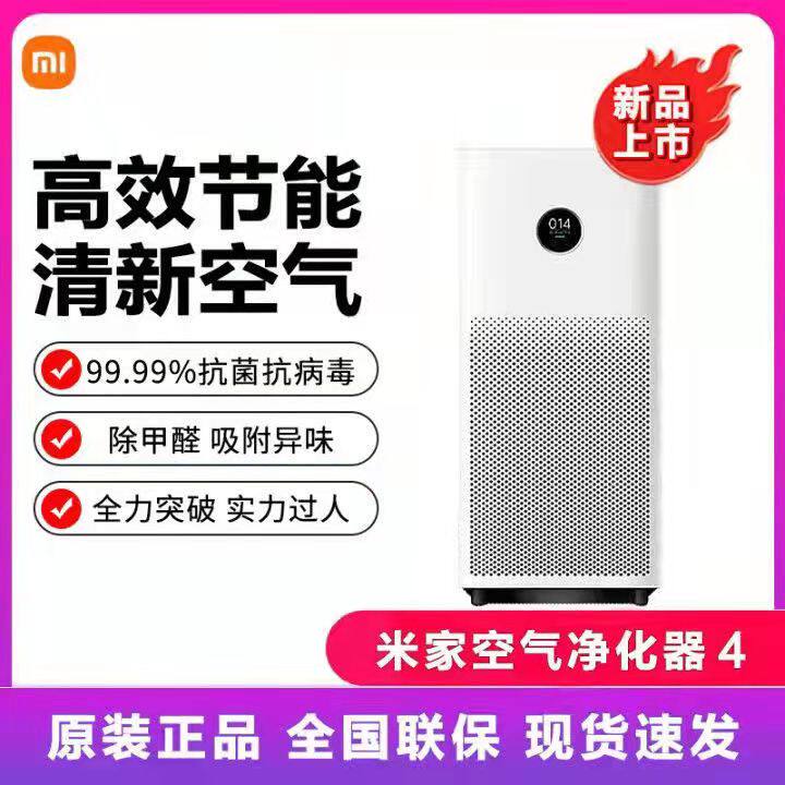 小米空气污染器多少钱大全