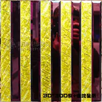 30*300 фиолетовый+золотой метеорный душ