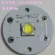 20 мм T6 L2 U2 Lighting Clap содержит желтый свет