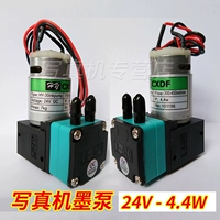 Мотор, 24v, 4W
