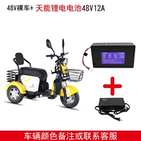 Флагманский автомобиль+литийная батарея 48 вольт 12 аккумулятор