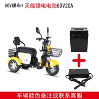 Флагманский автомобиль+литийная батарея 60 вольт и 20 защитных батарей