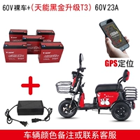 Стандартный автомобиль+длинное расстояние король 60 вольт 23 -ин -баттеры+GPS