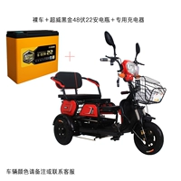 С низким содержанием автомобиля+черный золото 48 вольт 22 установленная батарея