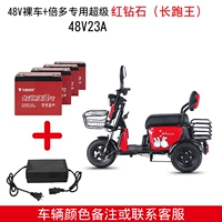 Стандартный автомобиль+длинное расстояние король 48 вольт 23 безопасная батарея