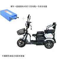 Высокий профиль автомобиль+литийная батарея 48 вольт 12 батареи Amuction