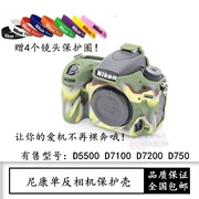 Silicone Case Nikon D7000 D7200 D7100 D5500 D750 D5600 túi máy ảnh D850D810 - Phụ kiện máy ảnh kỹ thuật số