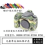 Silicone Case Nikon D7000 D7200 D7100 D5500 D750 D5600 túi máy ảnh D850D810 - Phụ kiện máy ảnh kỹ thuật số balo máy ảnh chống nước