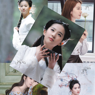 Liu Yifei ポスター ウォール ステッカー 高精細吊り絵画