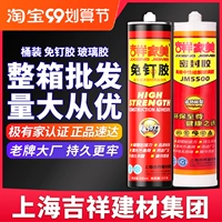 Структура без клей гвоздь клей клей цельная коробка внутренняя установка для дома на открытом воздухе.