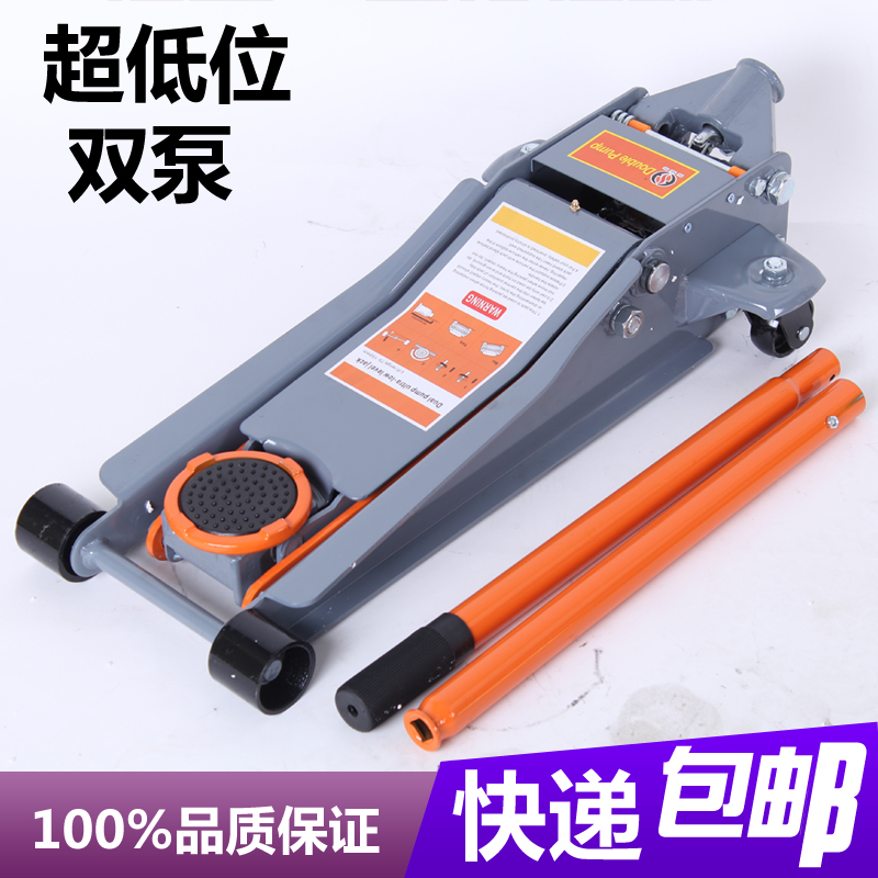 đội thuỷ lực mini Kích thủy lực dọc và ngang ô tô, kích sửa chữa ô tô và thay lốp ô tô 3 tấn, kích 2,5 tấn ô tô đội thủy lực 50 tấn kich thuy luc