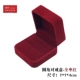 12911 закругленная пара пары 7*7 All Jujube Red