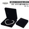 Square black set from pearl