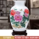 Jingdezhen gốm sứ Trung Quốc trang trí hoa sắp xếp trắng nhỏ sứ chai rượu vang tủ thủ công trang trí nhà - Trang trí nội thất