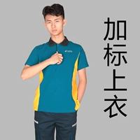 Помечен вершина