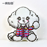 Серый плюшевый бак подушка