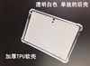 Solid of frosted transparent silicone sleeve no rear cover without surface cover