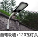 Đèn đường phố LED Đèn ngoài trời Đèn 220V Ultra -Bright Waterproop Hilcoment Road Road Cực điện New Pick -Pup ARM Đèn đầu đèn đường năng lượng đèn đường năng lượng mặt trời loại nào tốt
