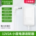 adapter 12v 5a loại tốt Dây nguồn Xiaodu tại nhà chính hãng Xiaodu tại nhà Bộ đổi nguồn 1C1S cáp sạc loa thông minh adapter sony 19.5 v 6.2 a bộ sạc máy đo huyết áp omron Nguồn Adapter
