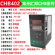 CHB402-021-0131013 