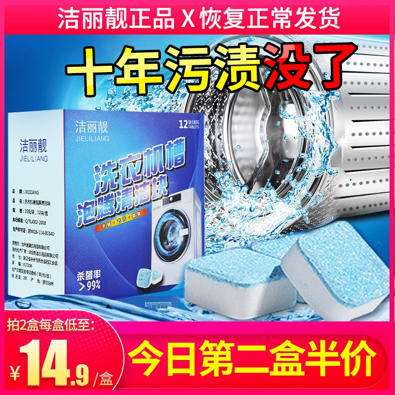 [Double Clean] máy giặt bể rửa đại lý tự động trống máy giặt chất tẩy rửa khử trùng khử trùng khử nhiễm - Trang chủ
