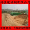 Товары от 玻璃钢制品有限公司520