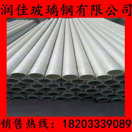 Кабельная трубка FRP DN-2050 Городской муниципальный инженерный инженер