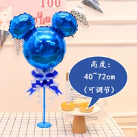 Темно -синий стол Микки плавает