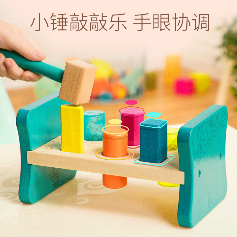 Shape Percussion Toy & Bx1762zU.S.A Bilo BToys children Building blocks Beat Toys shape colour cognition pair train repeatedly Disassembly and assembly