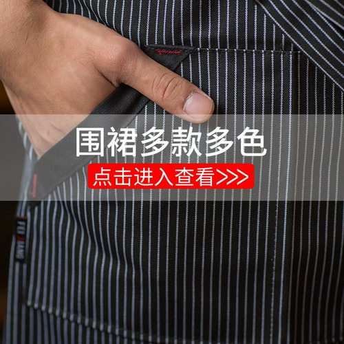 Длинный фартук для работы, юбка в складку подходит для мужчин и женщин, средней длины