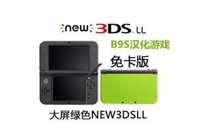 Новое оригинальное консоль New 3DS новая игровая консоль 2DSLL новая3dsll портативная беспроцентная ставка - беспроцентная