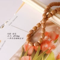 13 коричневые (1 шампуры) 13 коричневый (1 струна)